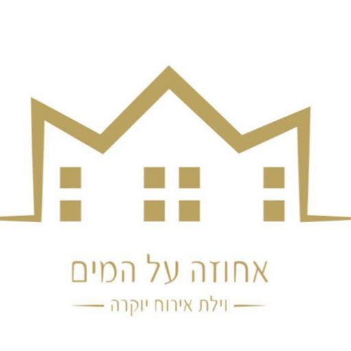 אחוזה על המים Icon